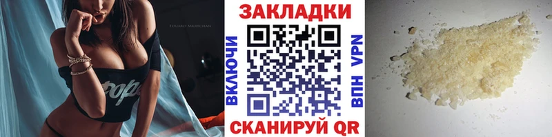 Сколько стоит Среднеколымск Каннабис APVP ГАШ ОМГ ОМГ ONION КОКАИН Мефедрон