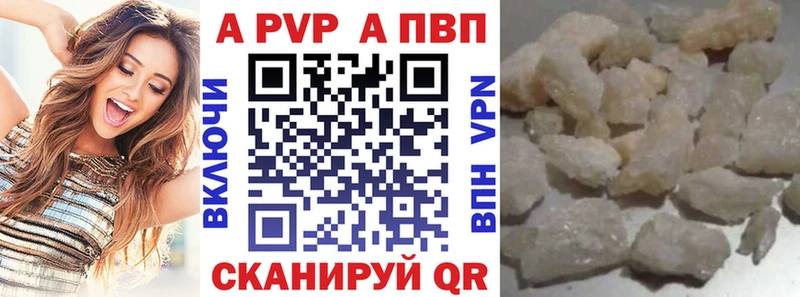 APVP СК  как найти наркотики  Среднеколымск 