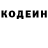 КЕТАМИН VHQ Hanna Drey