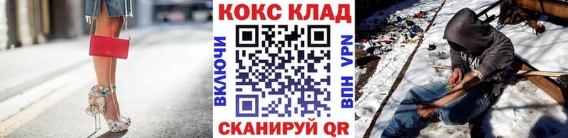 COCAIN FishScale  купить закладку  Среднеколымск 