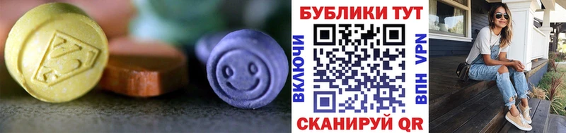 ЭКСТАЗИ круглые  продажа наркотиков  Среднеколымск 