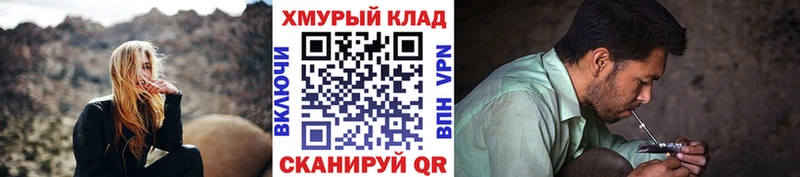 Героин Heroin omg зеркало Среднеколымск