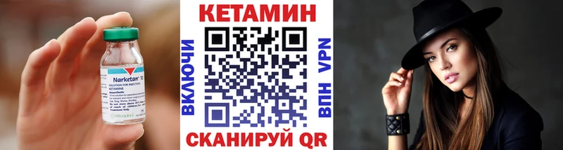 Кетамин VHQ  mega онион  Среднеколымск 