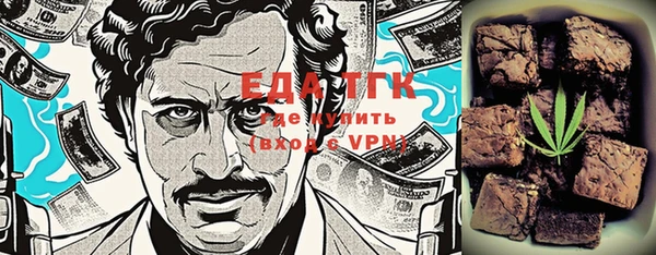 стаф Абаза