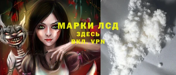 мяу мяу кристалл Абдулино