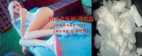 стаф Абаза