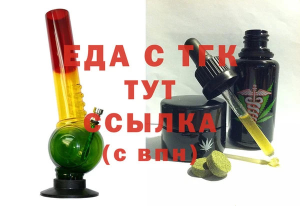 стаф Абаза