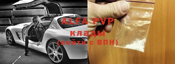 кокаин перу Абинск