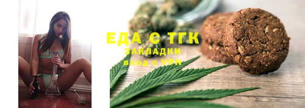 кокаин перу Абинск