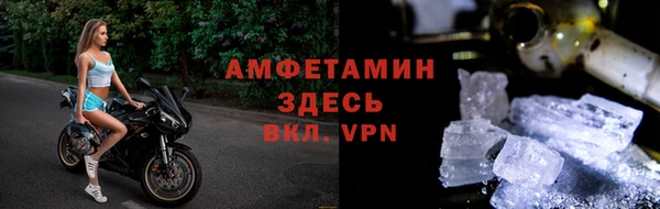 мяу мяу кристалл Абдулино