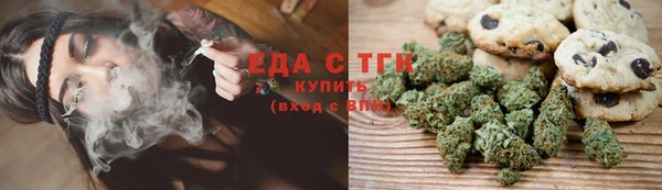 мяу мяу кристалл Абдулино