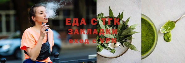 кокаин перу Абинск