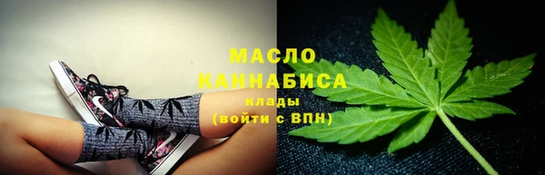 мяу мяу кристалл Абдулино