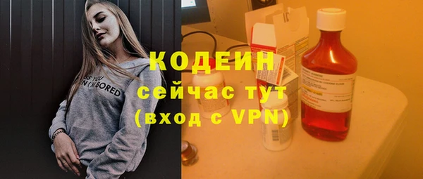 мяу мяу кристалл Абдулино