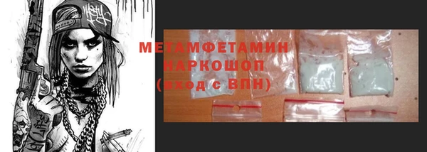 стаф Абаза