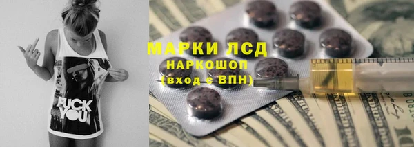 кокаин перу Абинск