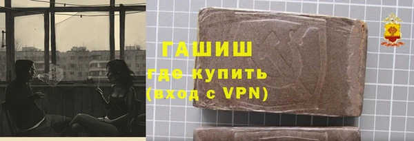 кокаин перу Абинск