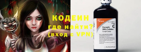 кокаин перу Абинск