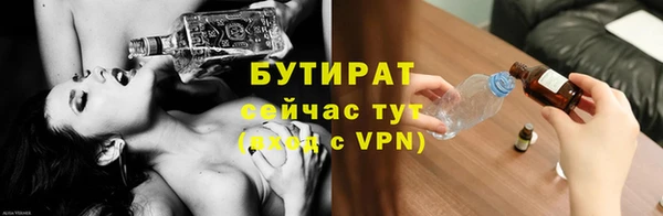 стаф Абаза