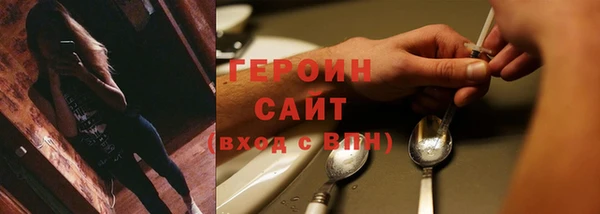 кокаин перу Абинск