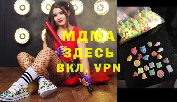 кокаин перу Абинск