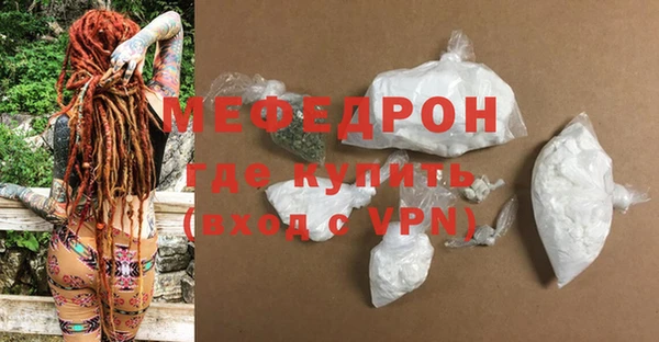 стаф Абаза