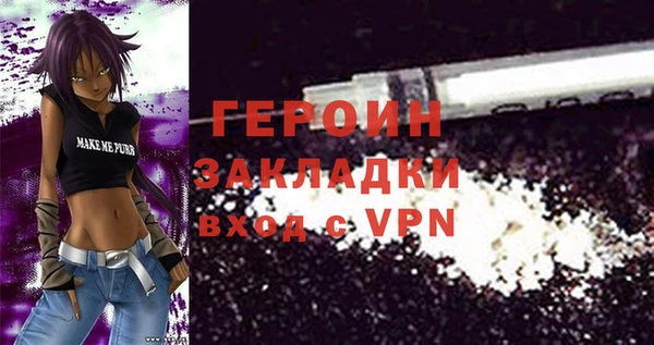 мяу мяу кристалл Абдулино