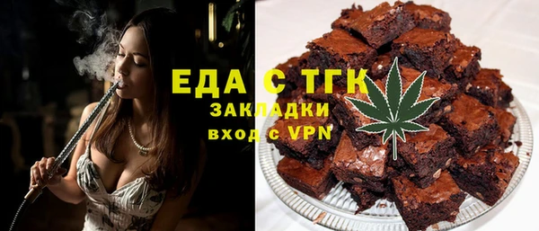 кокаин перу Абинск