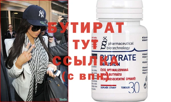 стаф Абаза
