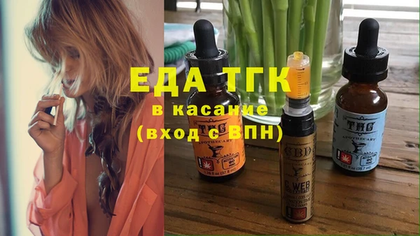 мяу мяу кристалл Абдулино
