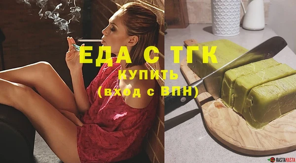 мяу мяу кристалл Абдулино
