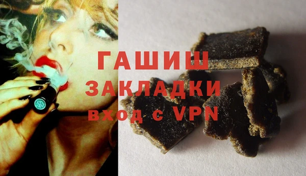 стаф Абаза