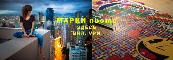 стаф Абаза