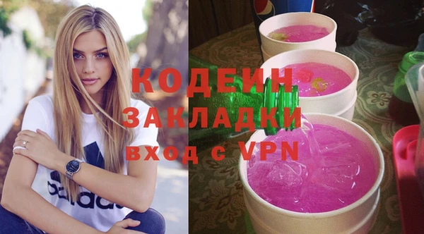 мяу мяу кристалл Абдулино
