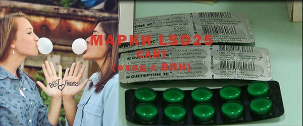 мяу мяу кристалл Абдулино