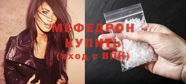 стаф Абаза