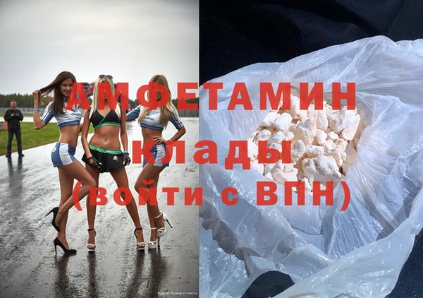 кокаин перу Абинск