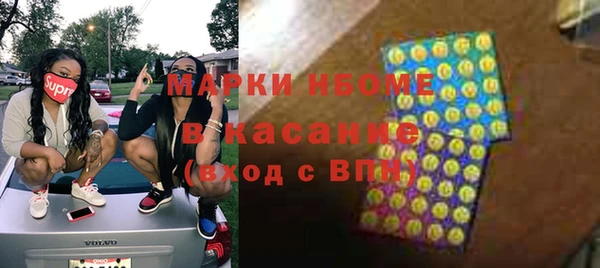 кокаин перу Абинск