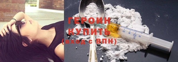 мяу мяу кристалл Абдулино