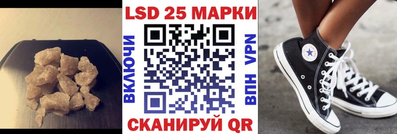 ЛСД экстази кислота Среднеколымск