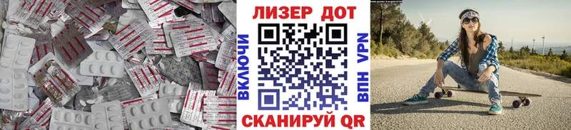 LSD-25 экстази кислота  Среднеколымск 