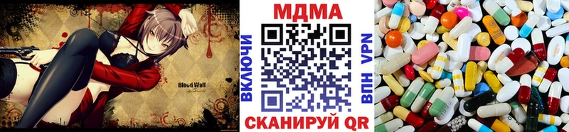 МДМА молли  Среднеколымск 