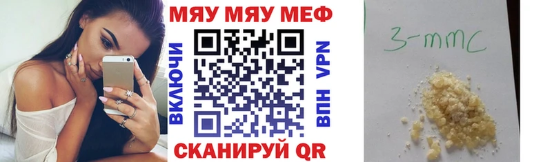 Меф кристаллы  Среднеколымск 
