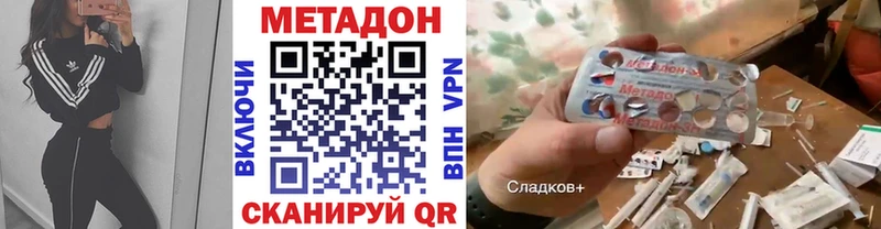 Метадон VHQ  hydra онион  Среднеколымск 