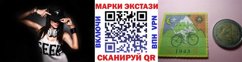 Марки 25I-NBOMe 1500мкг  даркнет сайт  omg зеркало  Среднеколымск 