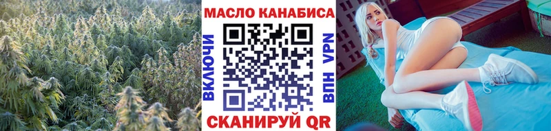 ТГК Wax где купить наркотик Среднеколымск